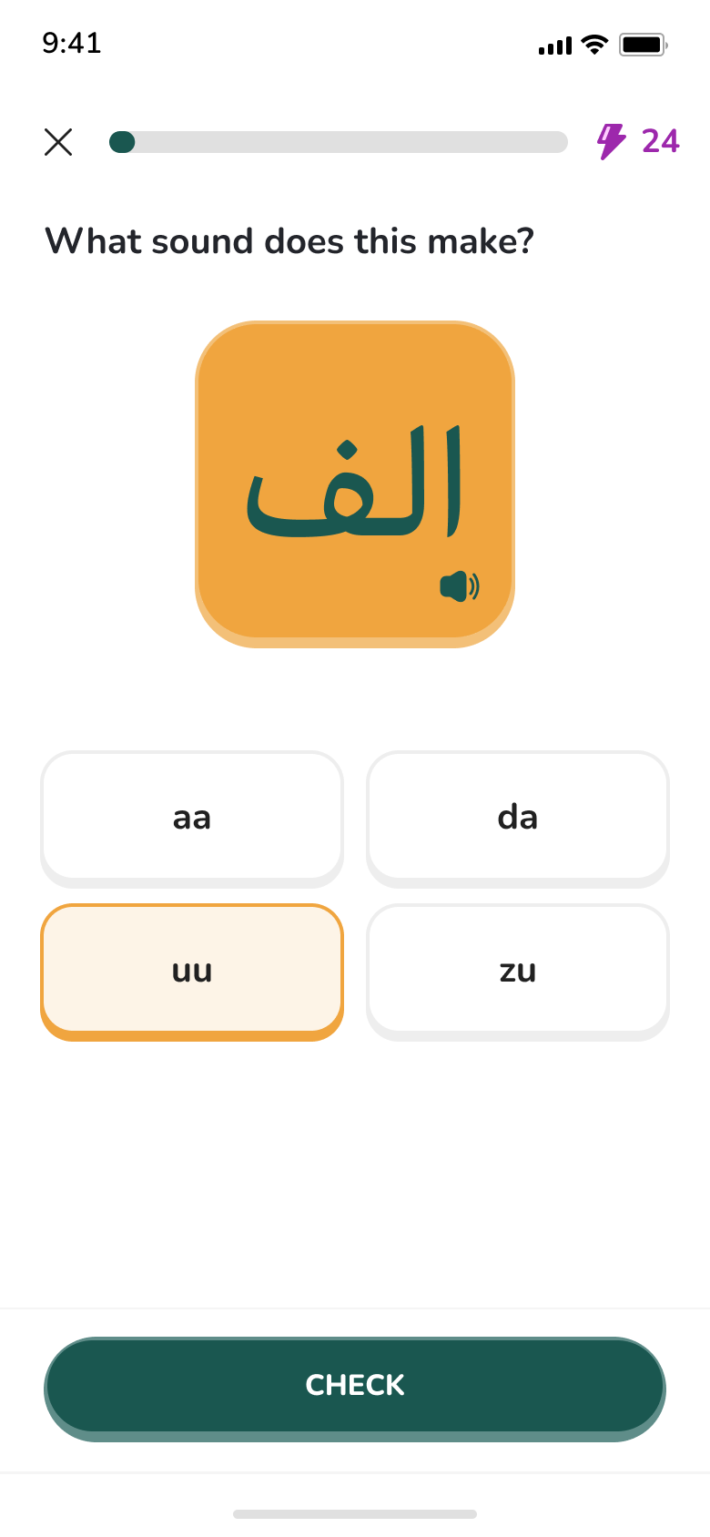 Ayaat listening quiz