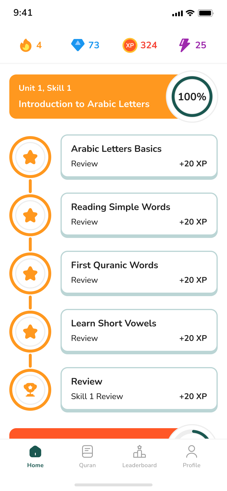 Ayaat learning path