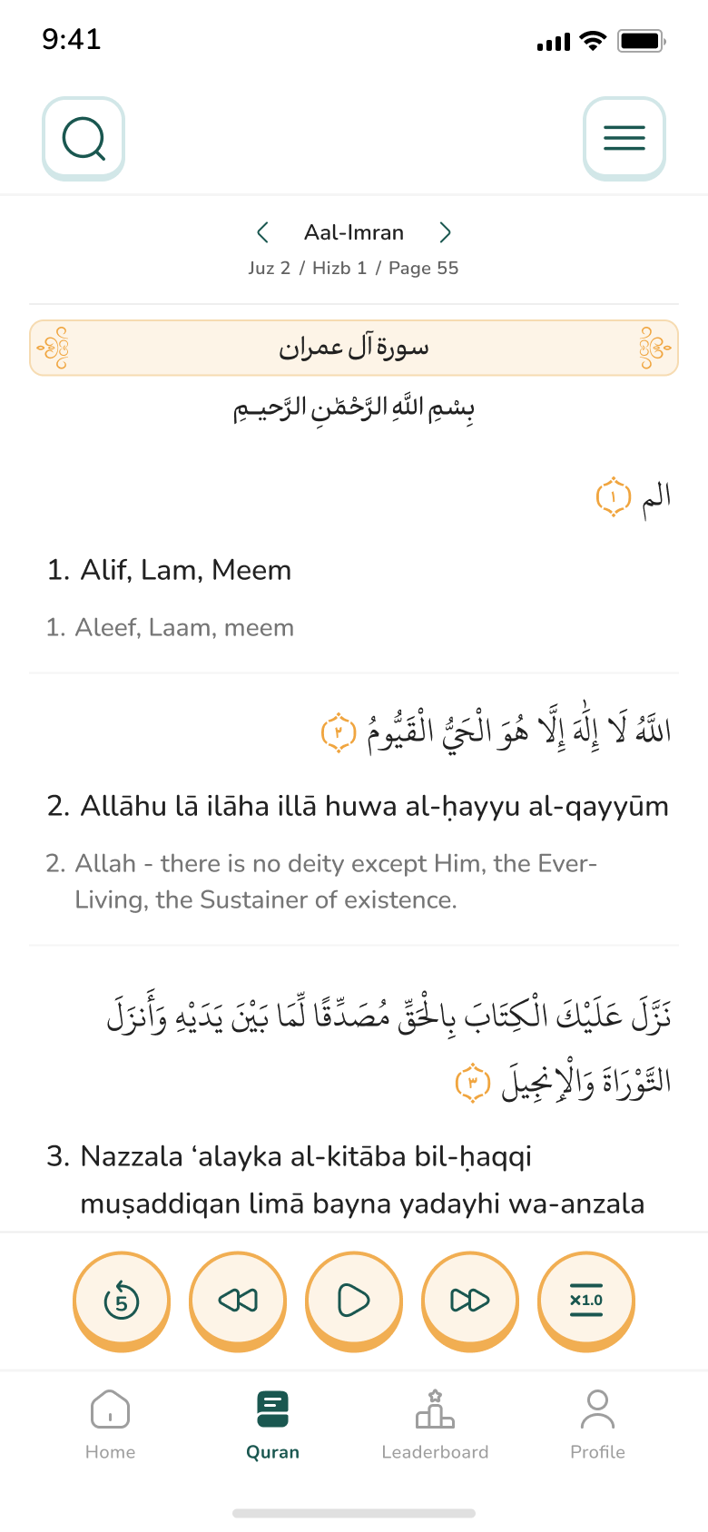 Ayaat Quran reader
