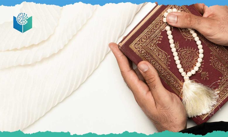 Financial Management, the Quranic Way