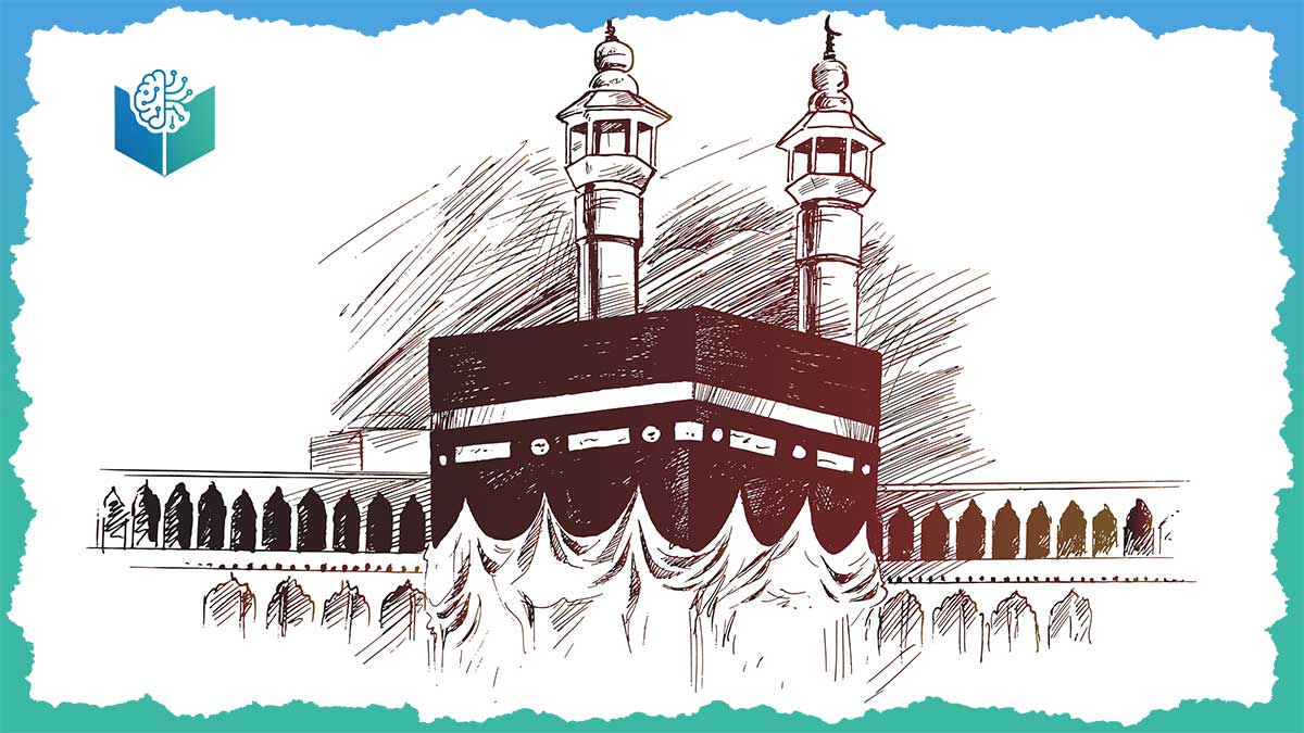 The Holy Kaaba
