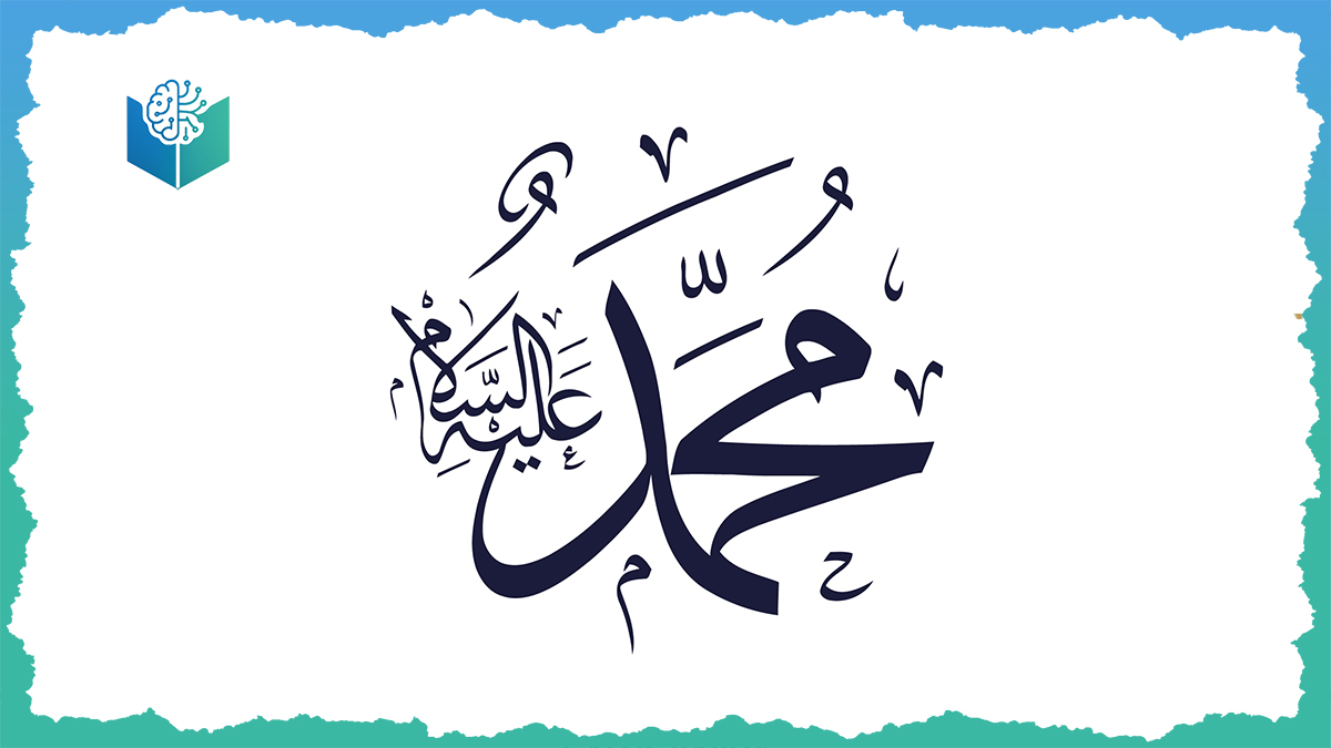 Prophet-Muhammad