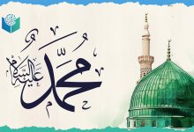 Prophet Muhammad