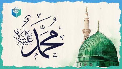 Prophet Muhammad