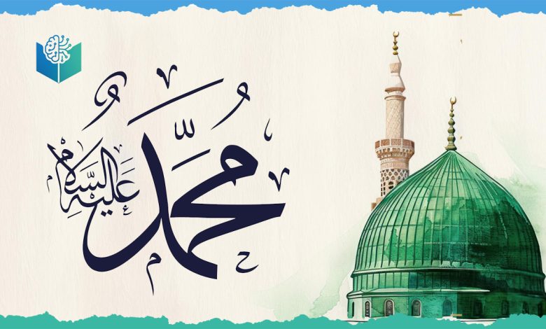 Prophet Muhammad