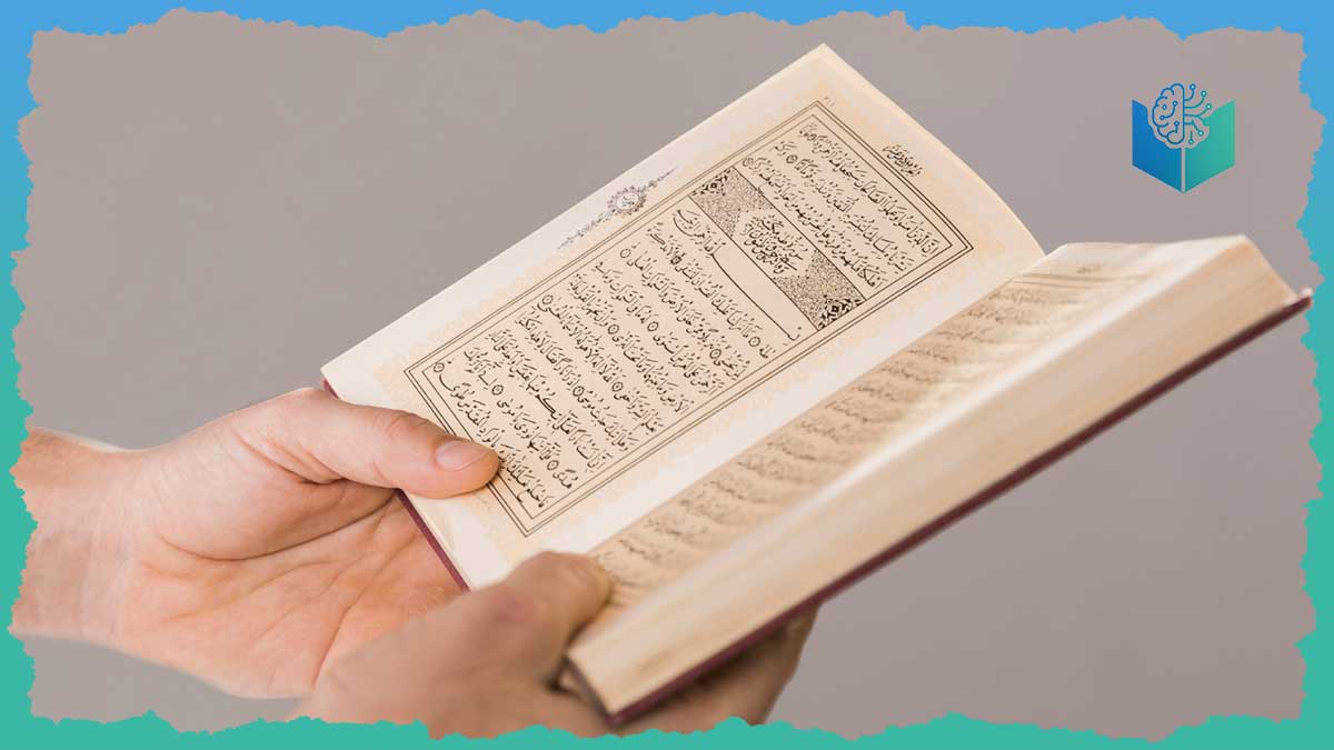the miracle of al quran
