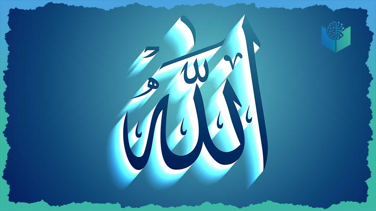 Names of Allah 