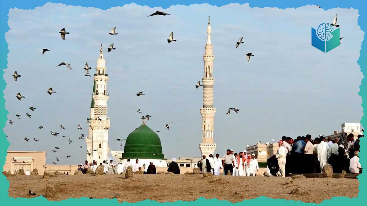 Prophet's Mosque