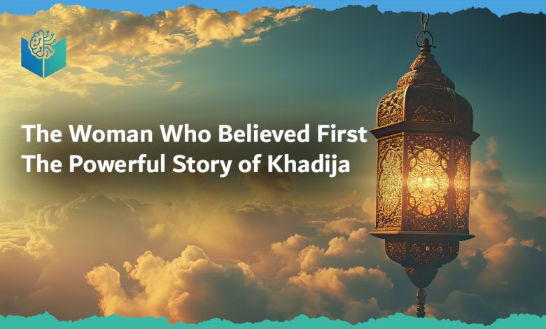 Who Was Khadija