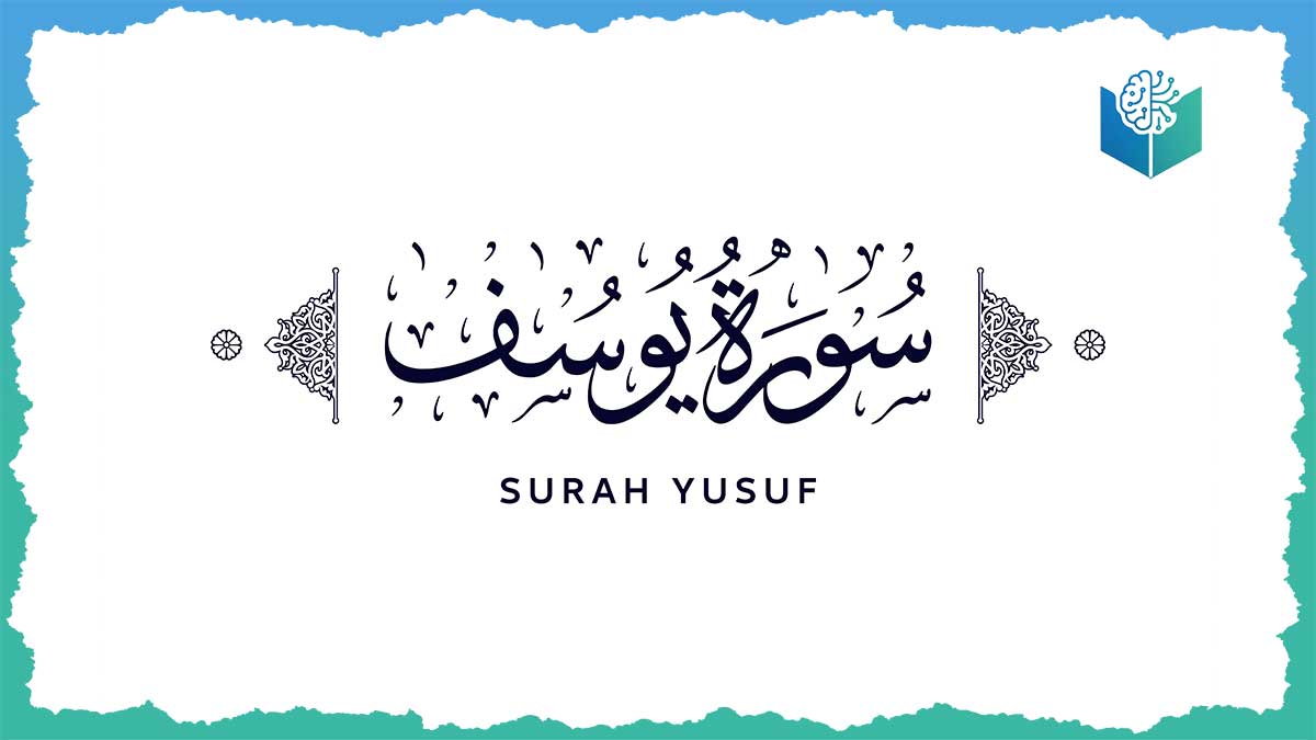 story of Yusuf summary
