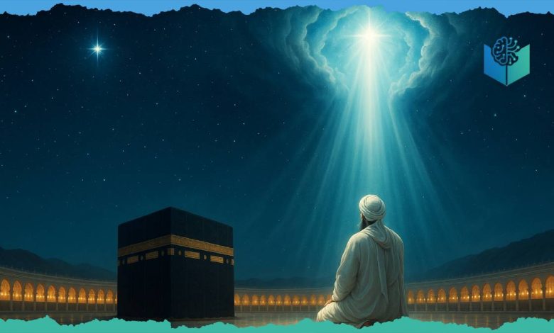 The Night Journey (Isra and Miraj)