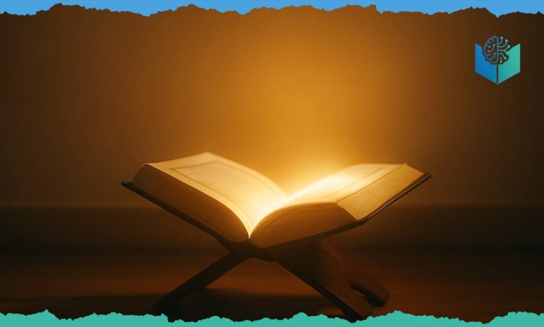 Build a Deep Connection with the Quran in 30 Days