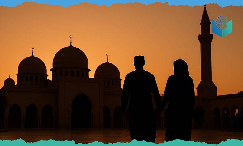 Islamic Perspective on Marriage and Family Life