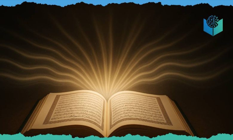 Quranic Duas for Stress, Anxiety, and Inner Peace